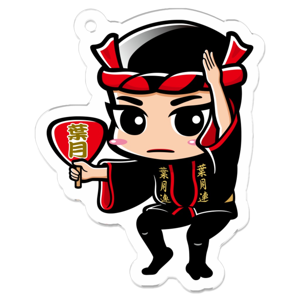 葉月連① アクリルキーホルダー