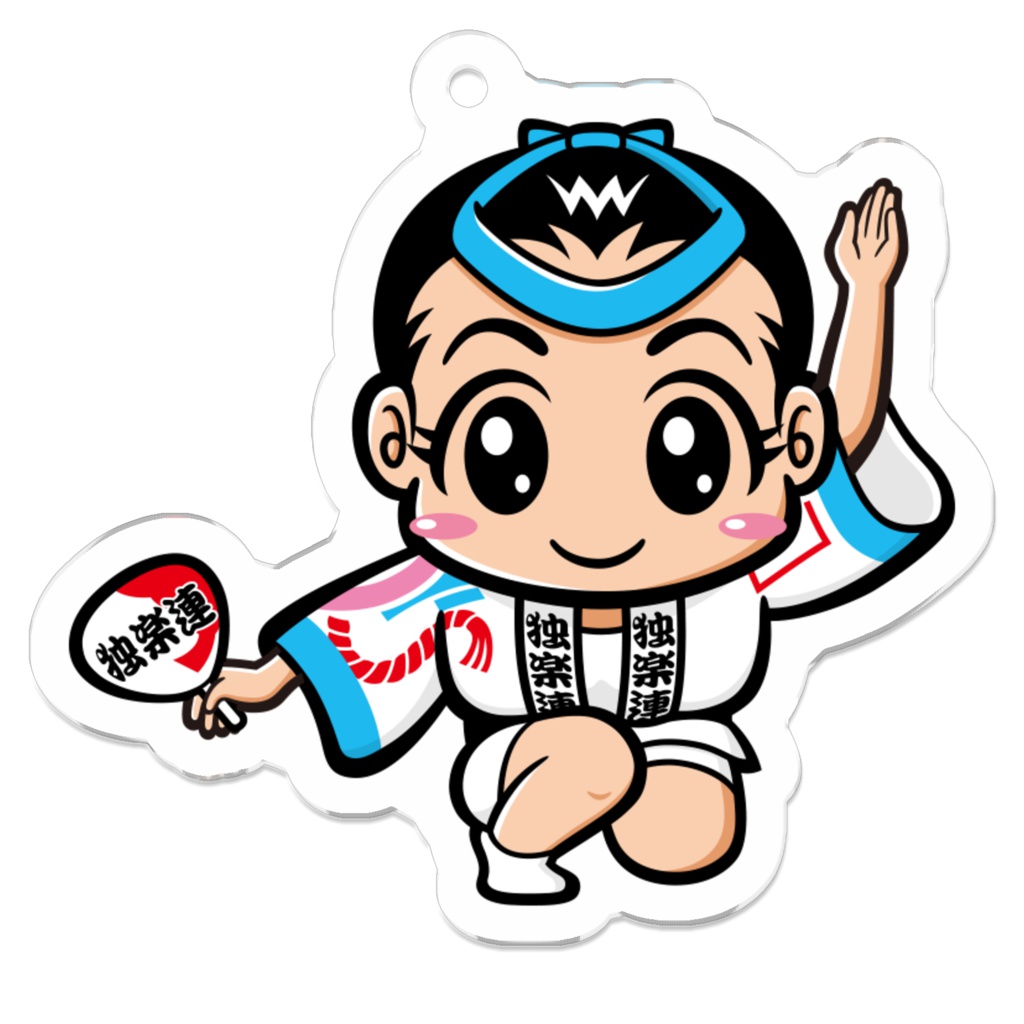 独楽連③ アクリルキーホルダー