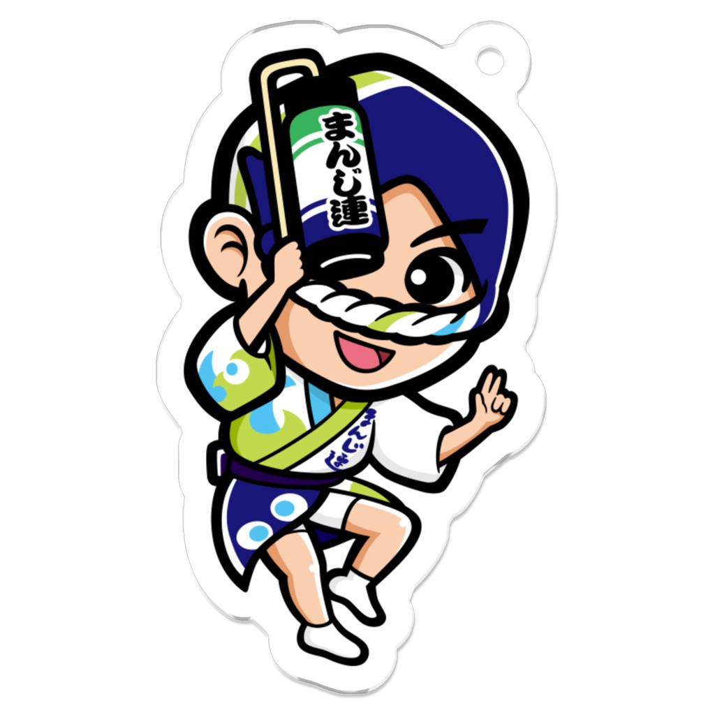 まんじ連③ アクリルキーホルダー