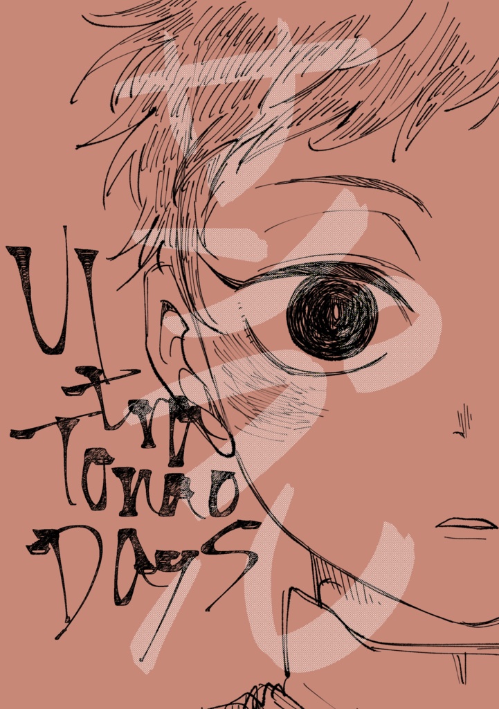 Ultra Tonao Days