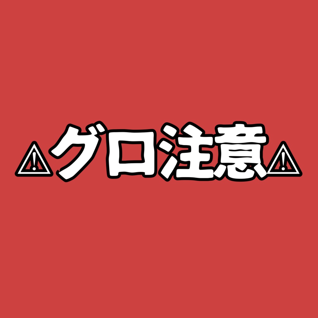 事象ちゃん