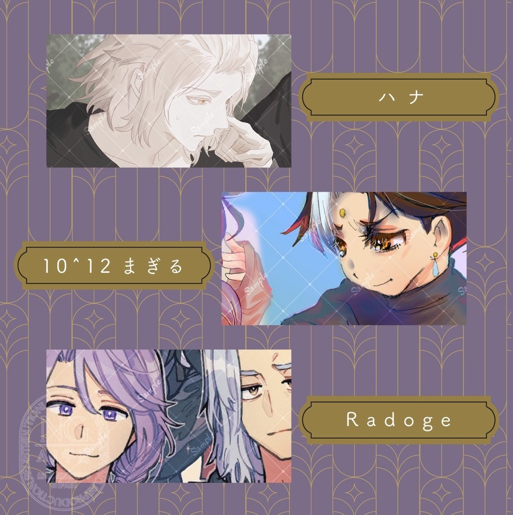 Always, Always Together【ヒュエメオンリー開催記念ミニアンソロジー】