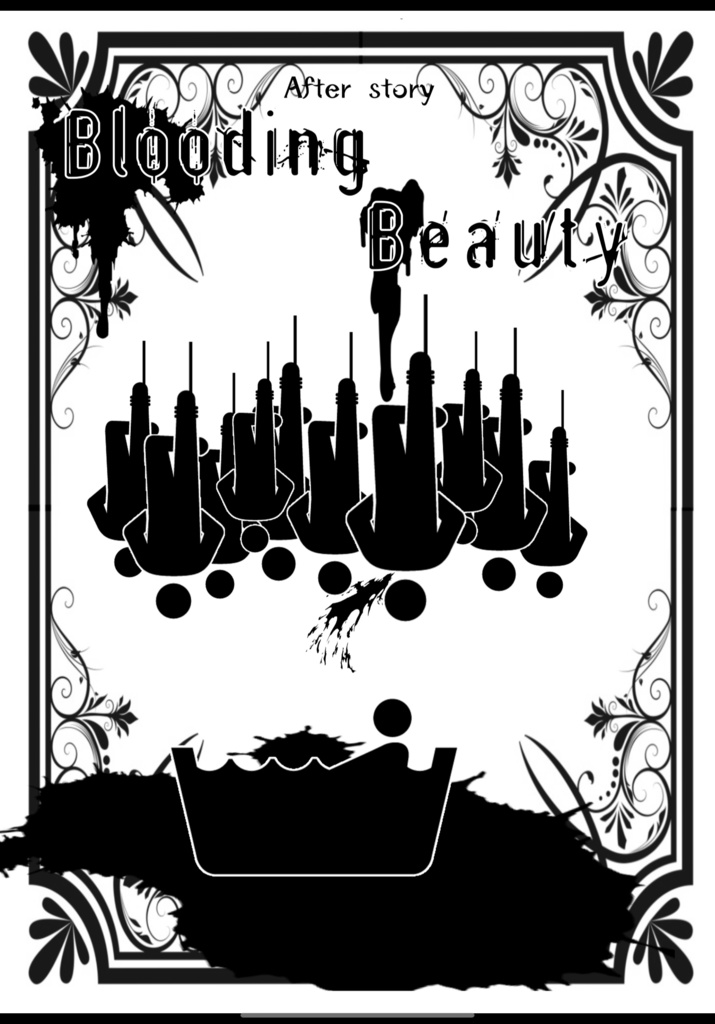 誰があの子を食べたのか