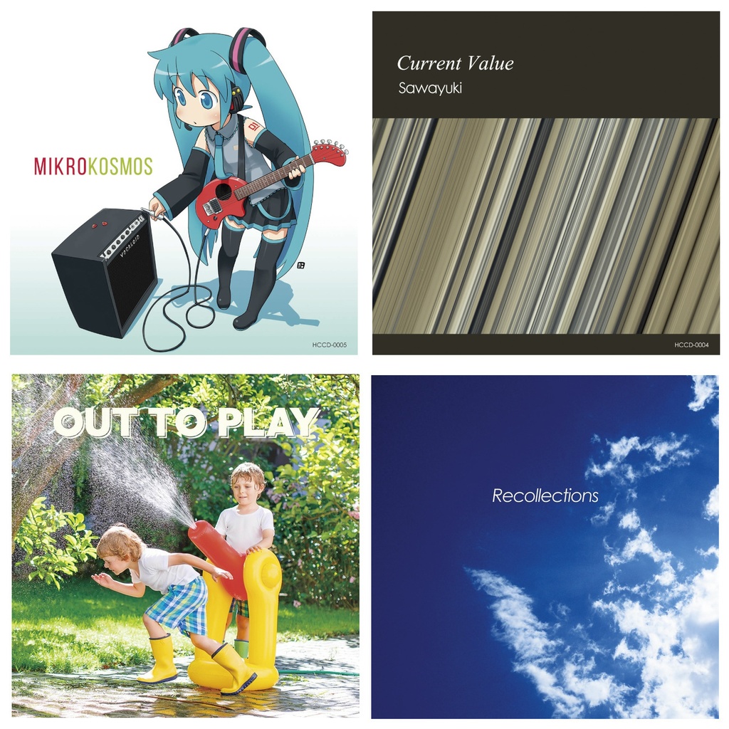 旧作CD すべて詰め合わせ【郵送代おトク！】