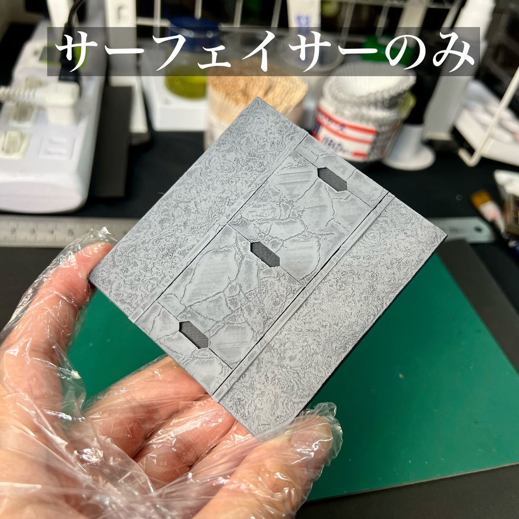 フィギュア用台座 1/6・1/7スケール 側溝 未塗装 ガレージキット