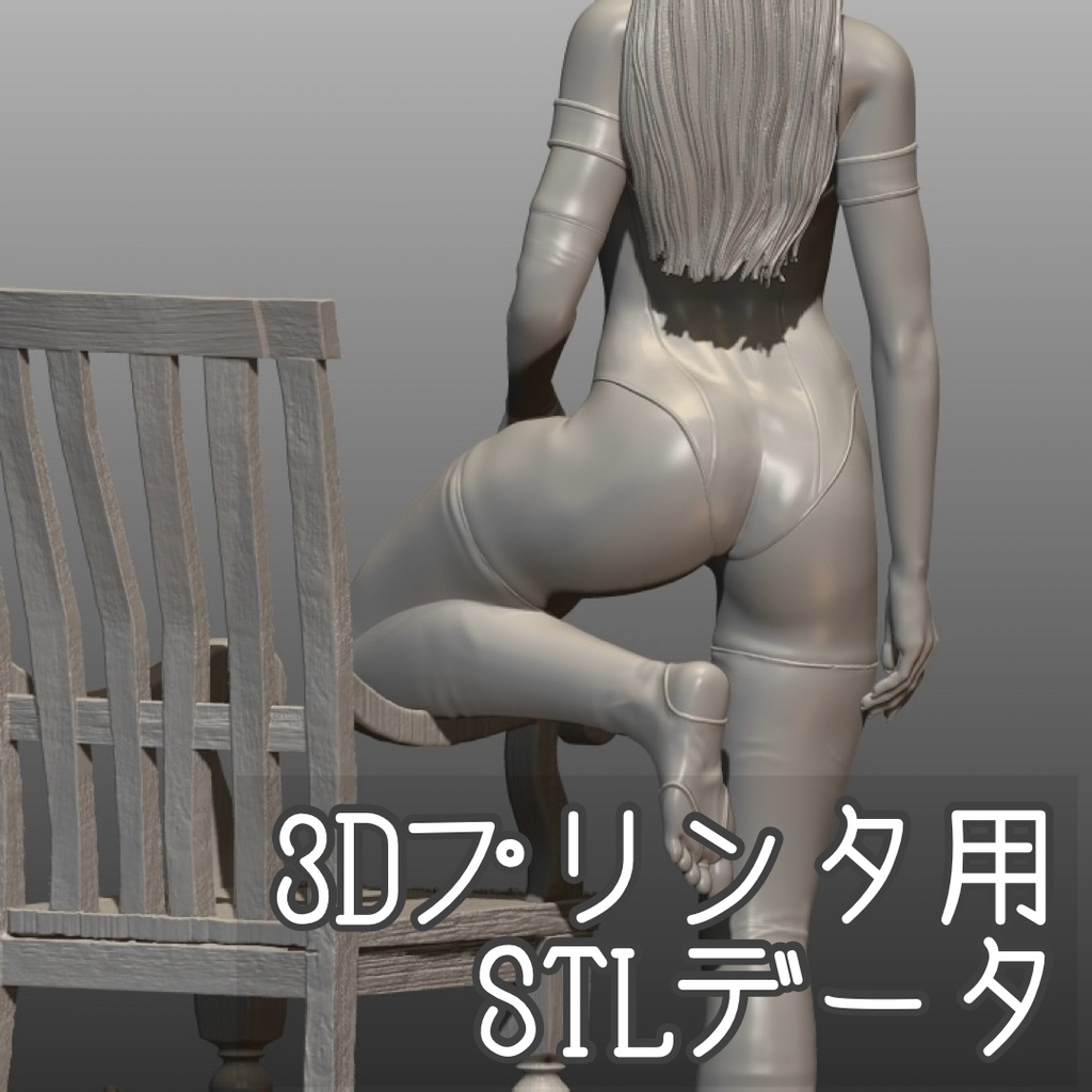 フィギュアSTLデータ「Take a rest」 STL file for 3D printing