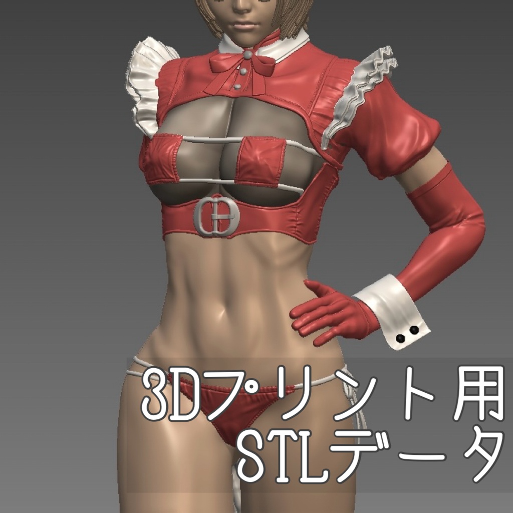 フィギュアSTLデータ「Maidoll Meaning」 STL file for 3D printing