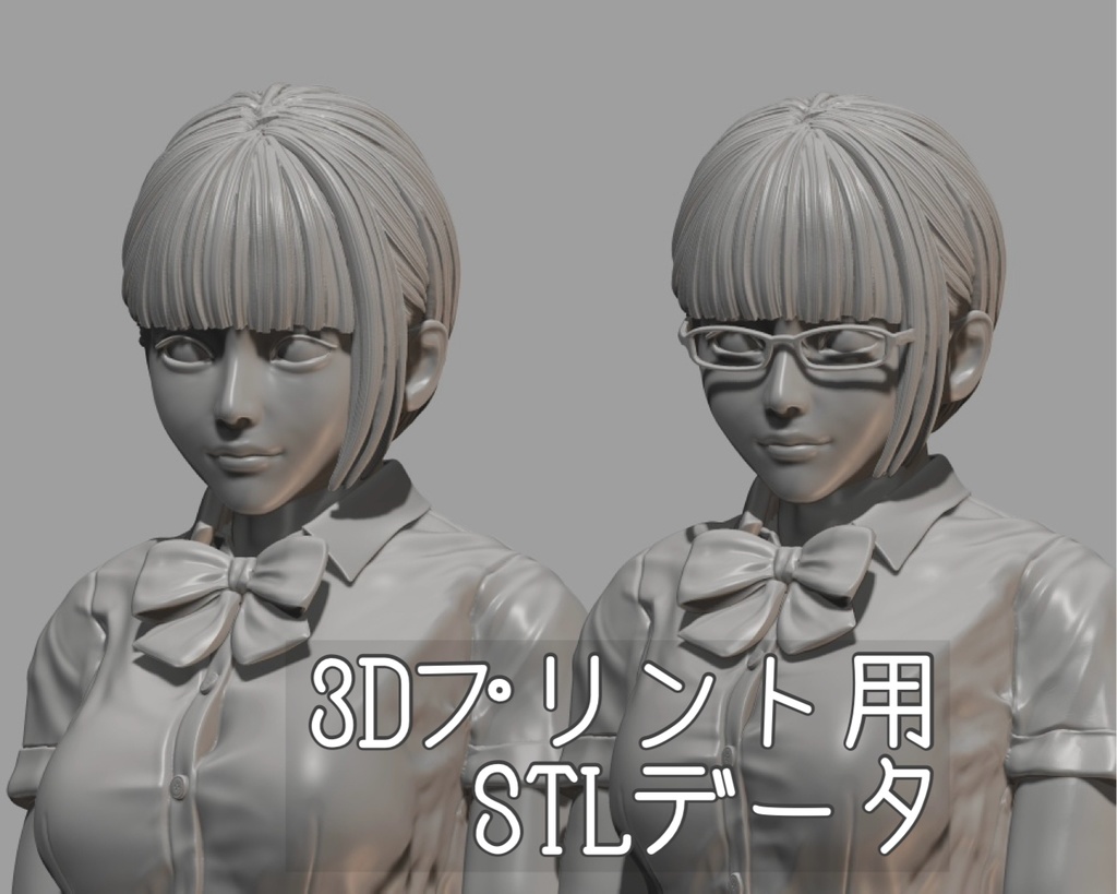 フィギュアSTLデータ「委員長は帰らない」 STL file for 3D printing