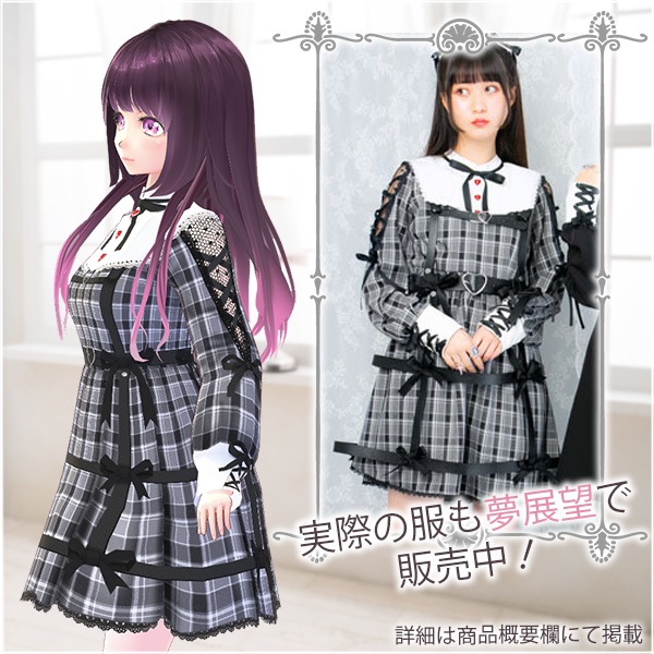 【Vroid βver】第2弾ワンピース(チェック柄グレー)ベルトSET【テクスチャ】