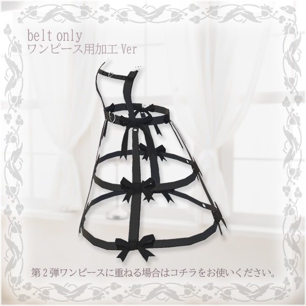 【Vroid βver】第2弾ワンピース(チェック柄ブラック)ベルトSET【テクスチャ】