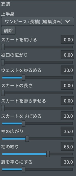 【Vroid βver】第2弾ワンピースのみ(チェック柄グレー)【テクスチャ】