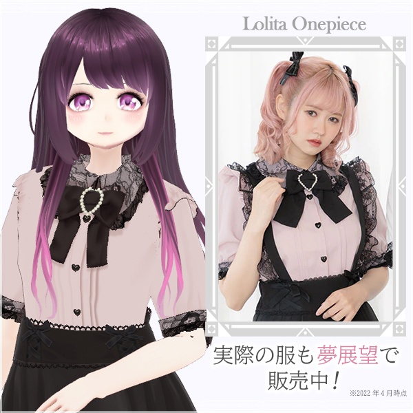 【VRoid用】レース重ねハートバックルリボンブラウス