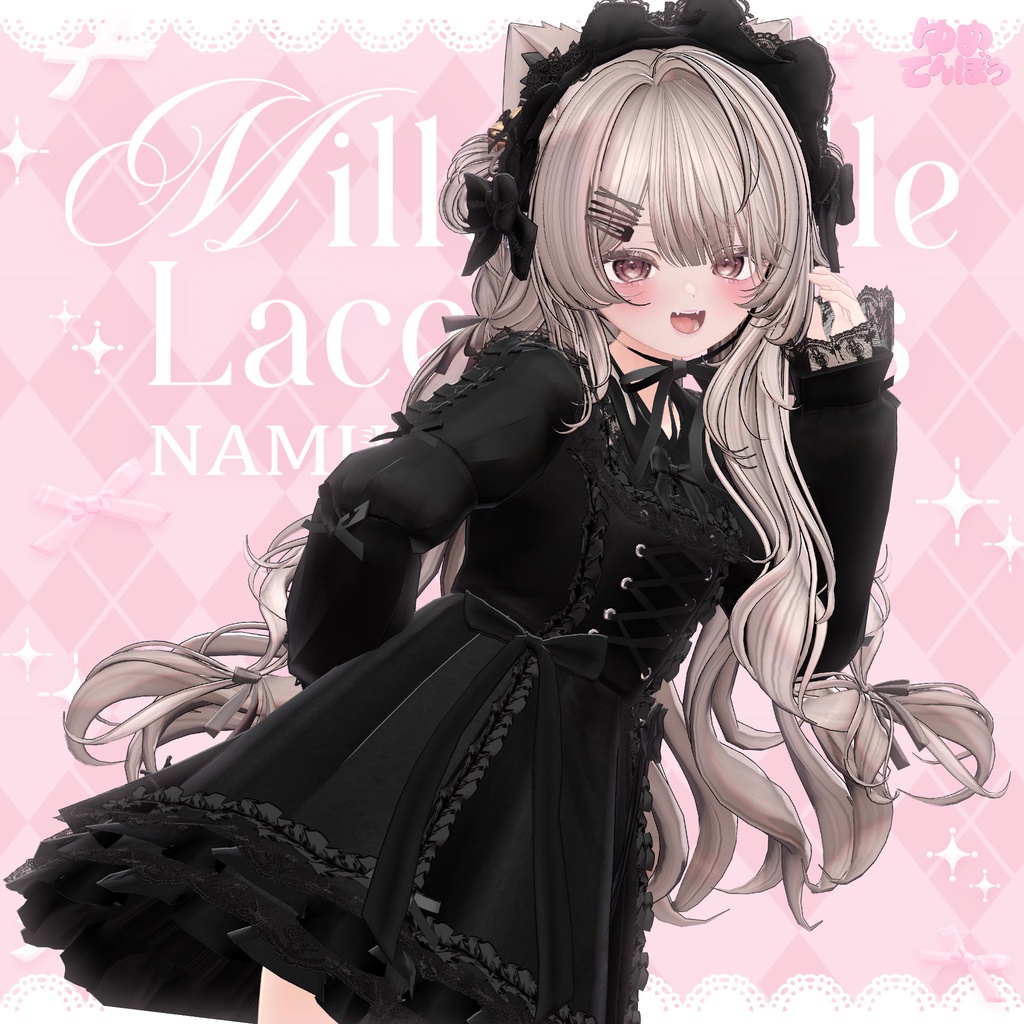 ✨1週間セール✨🤍🫖Millefeuille Lace Dress/12アバター対応🫖🤍