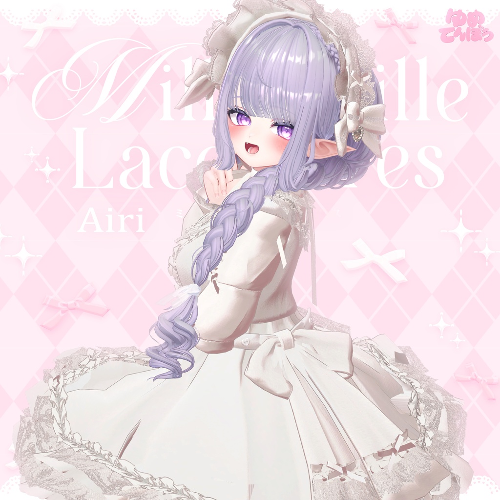 ✨追加対応セール✨🤍🫖Millefeuille Lace Dress/15アバター対応🫖🤍