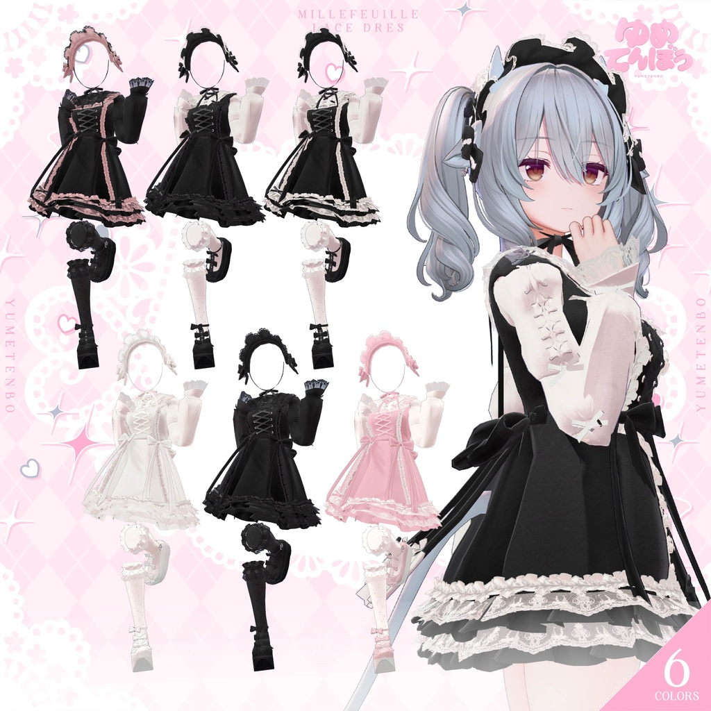 Millefeuille Lace Dress/6アバター対応