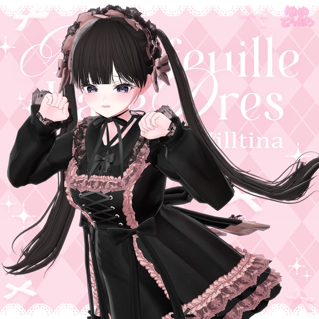 ✨1週間セール✨🤍🫖Millefeuille Lace Dress/12アバター対応🫖🤍