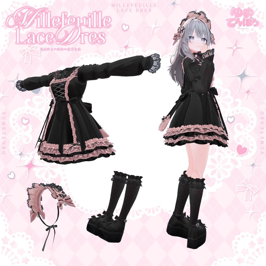 Millefeuille Lace Dress/6アバター対応