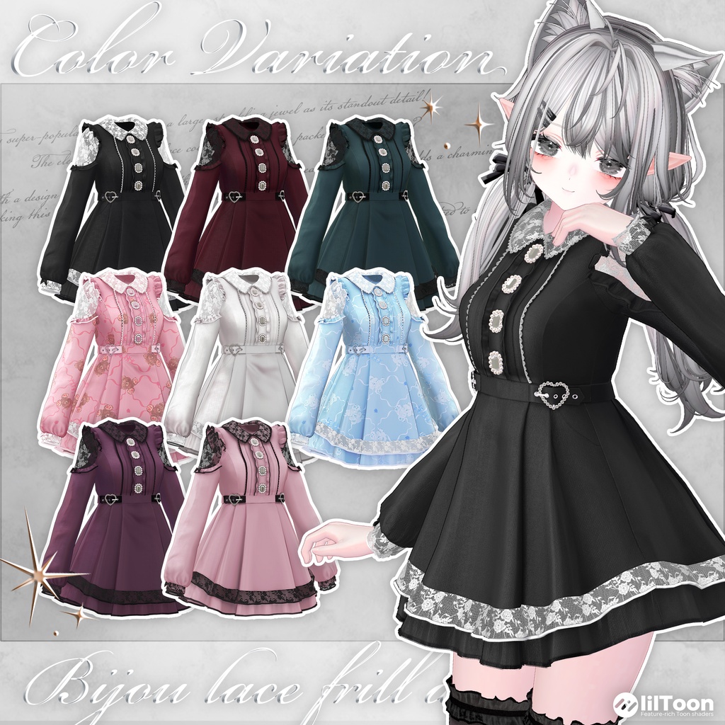 BijouLaceFrillDress(ビジューレースフリルドレス) / 7アバター対応