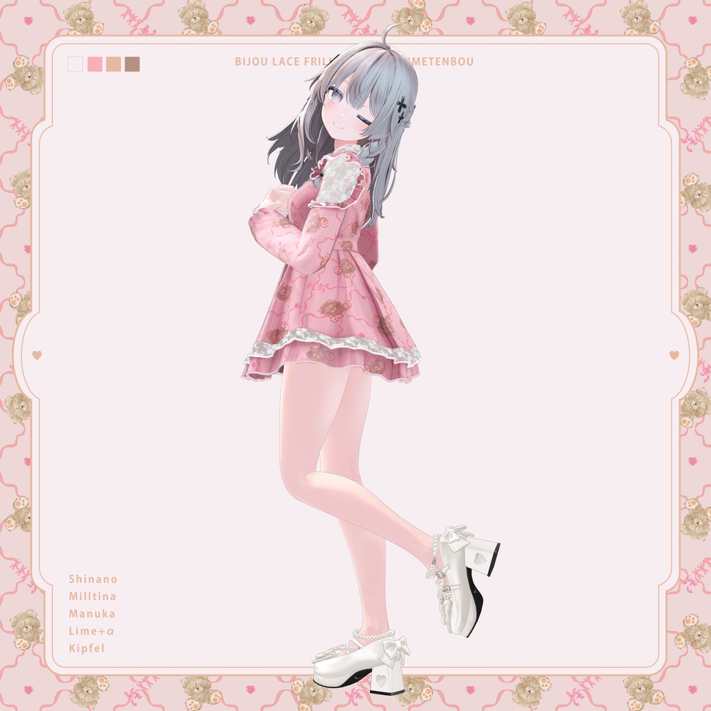 BijouLaceFrillDress(ビジューレースフリルドレス) / 7アバター対応