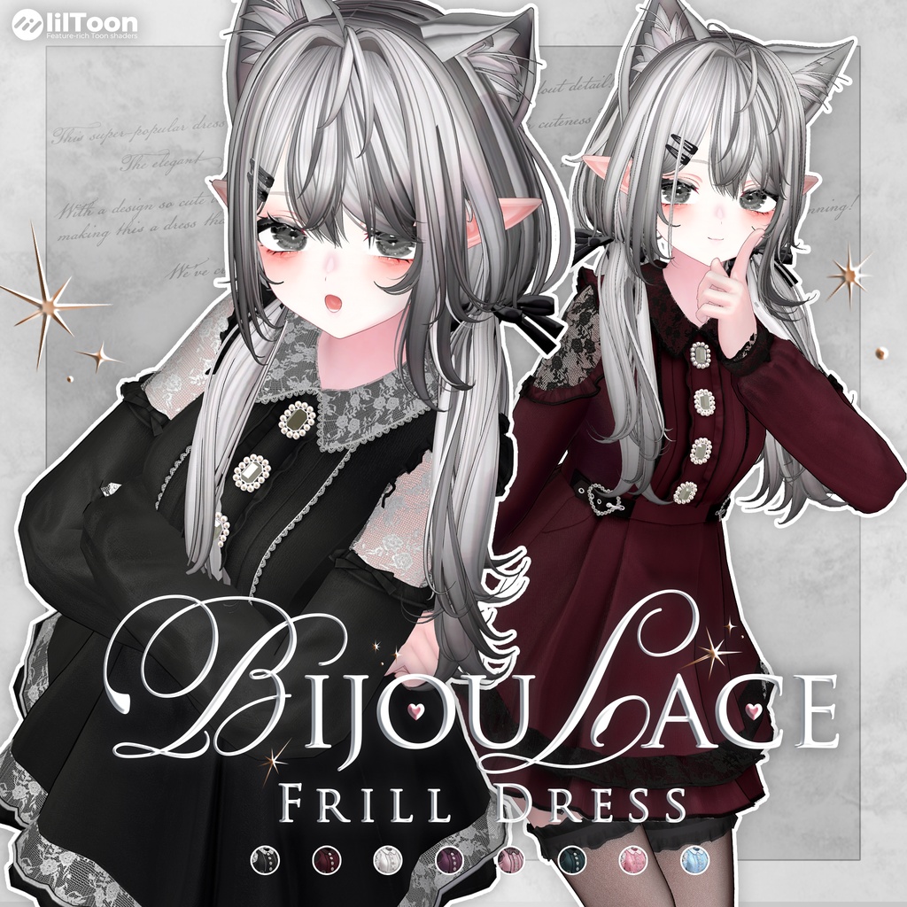 BijouLaceFrillDress（ビジューレースフリルドレス） / 7アバター対応