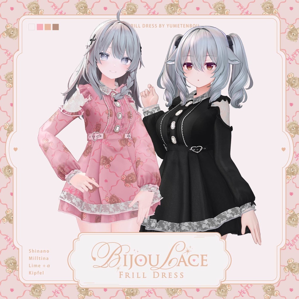 BijouLaceFrillDress(ビジューレースフリルドレス) / 7アバター対応
