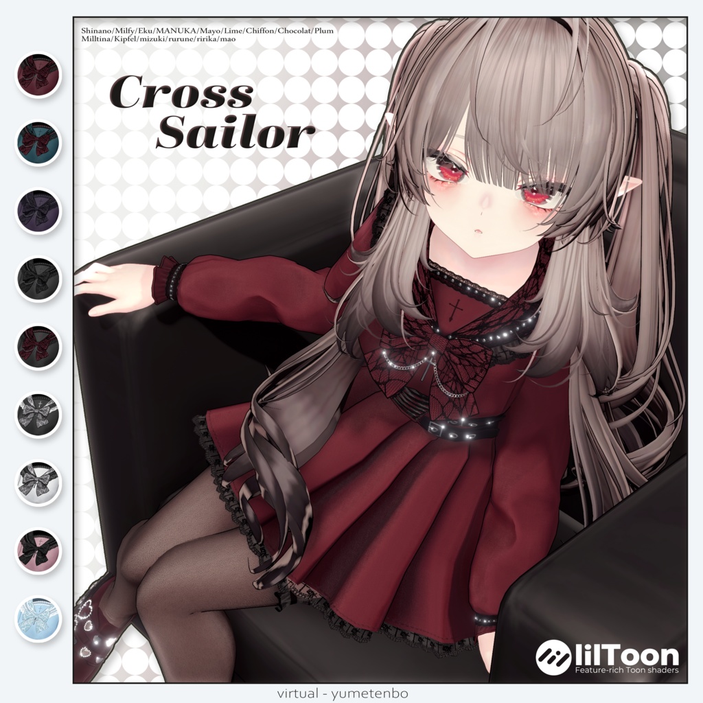 【🎁企画中】♰🕸️CrossSailor / 16アバター対応🕸️♰