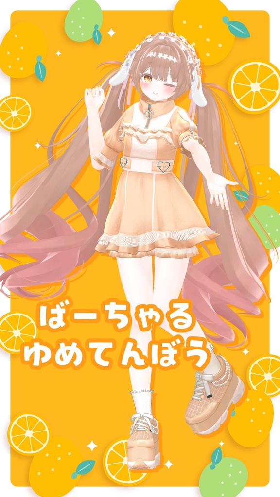 🤍🩵フリルジャージ🩵🤍15アバター対応