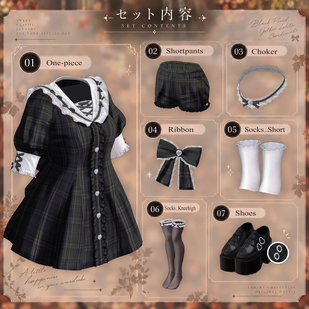 【🎁企画中!】Ribbon Sailor Setup/15アバター対応