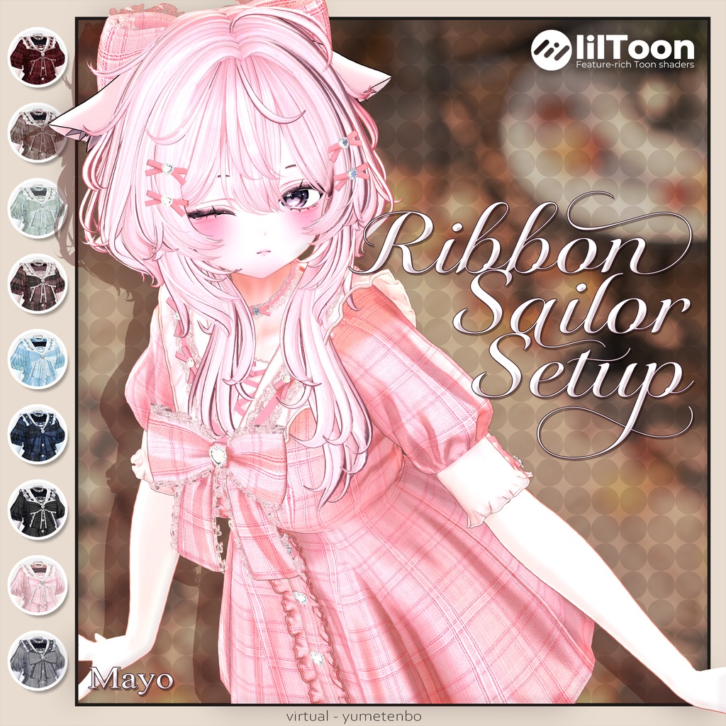 【🎁企画中!】Ribbon Sailor Setup/15アバター対応