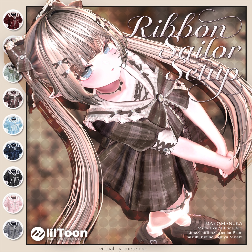 【🎁企画中！】Ribbon Sailor Setup／15アバター対応