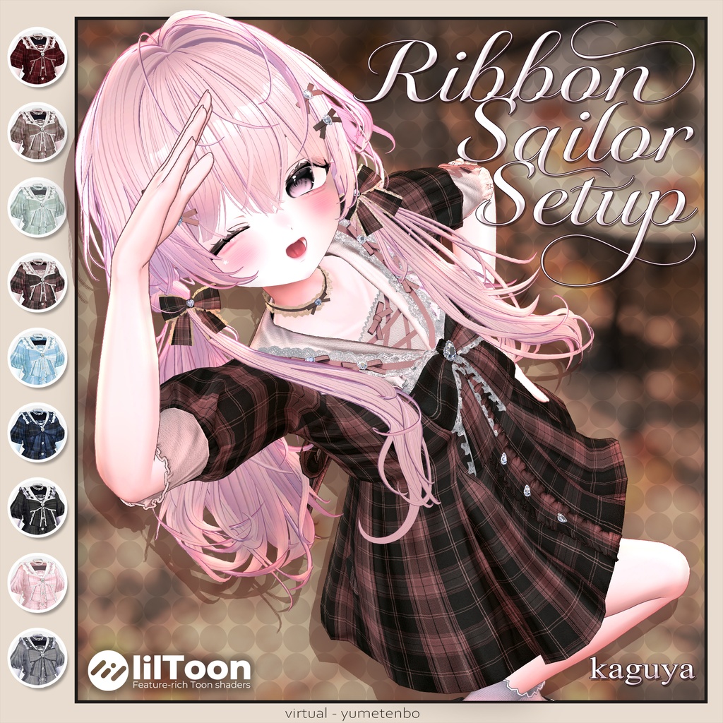 【🎁企画中!】Ribbon Sailor Setup/15アバター対応