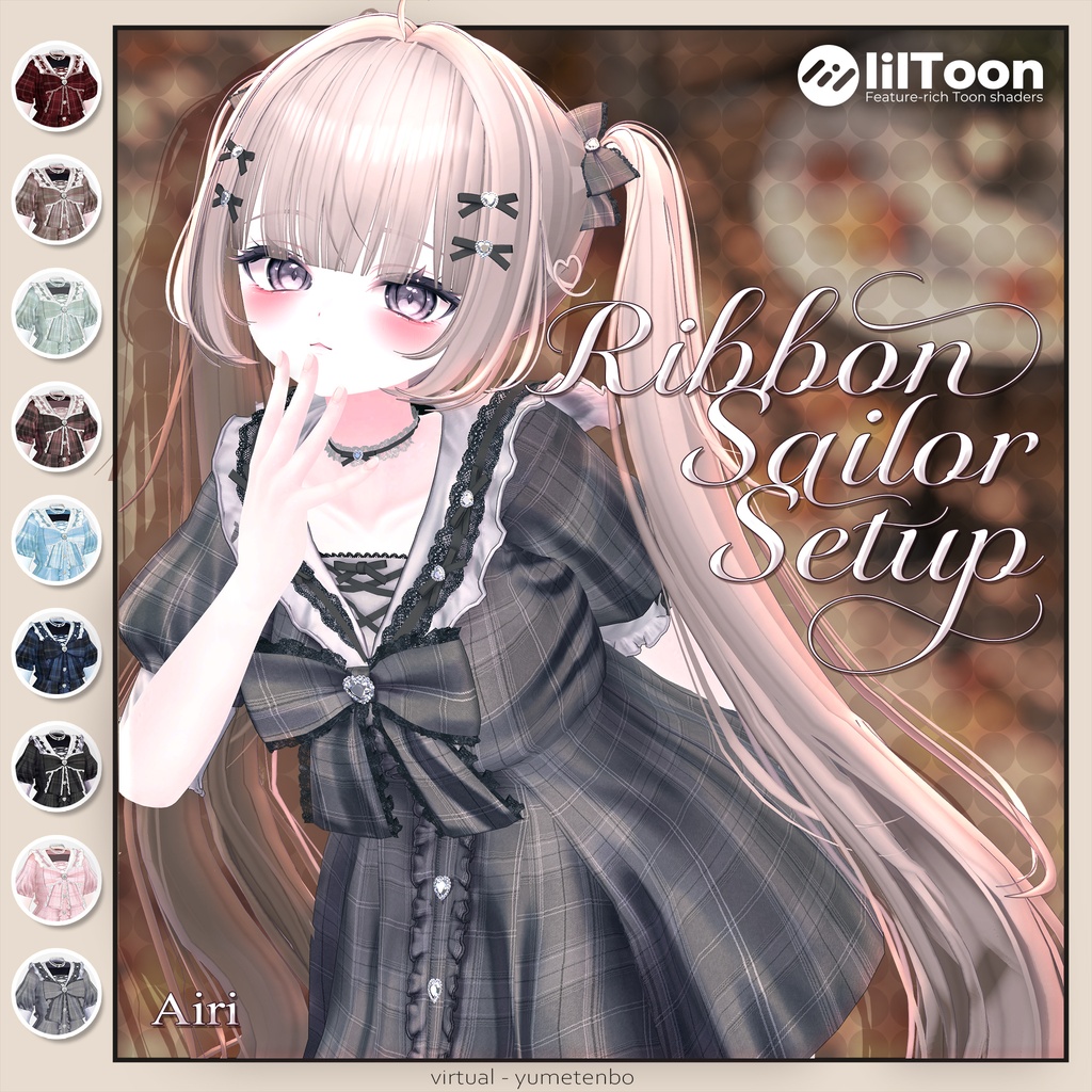 【🎁企画中!】Ribbon Sailor Setup/15アバター対応