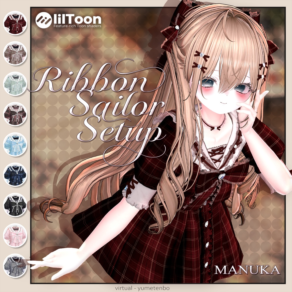 【🎁企画中!】Ribbon Sailor Setup/15アバター対応