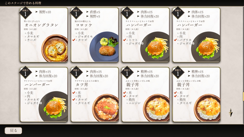 エルフィンスキレット