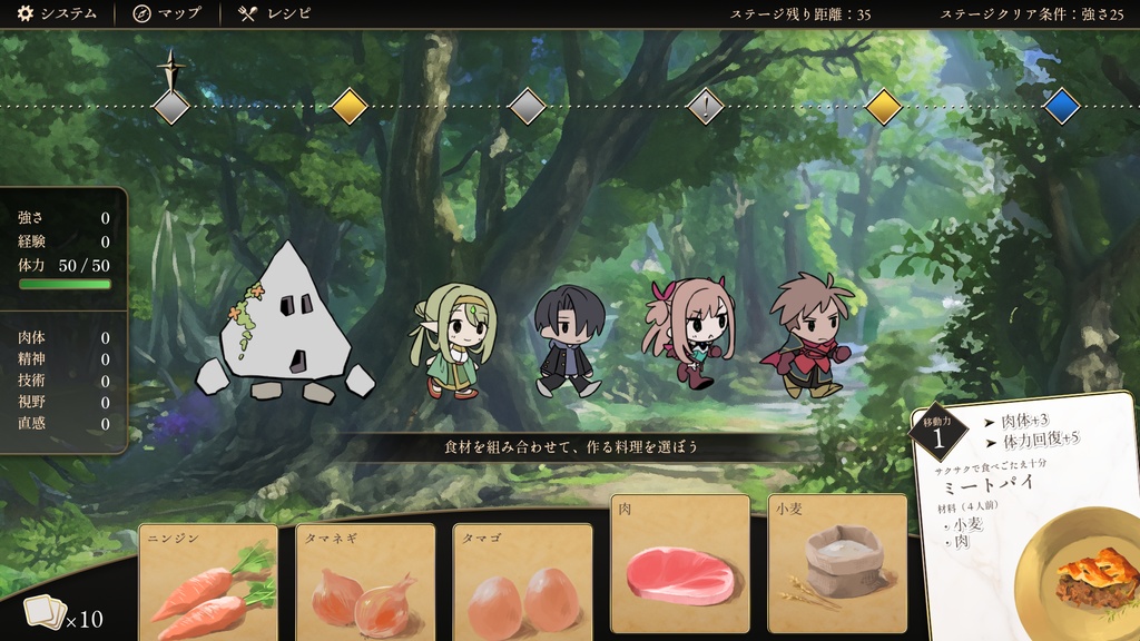 エルフィンスキレット