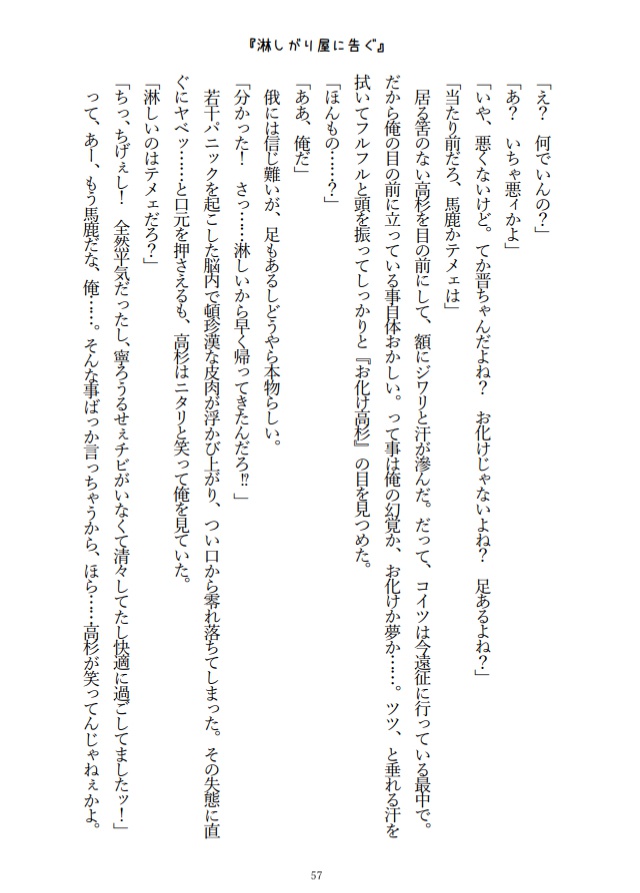 累累糸結ノ怪異譚(ノベルティ文庫付)