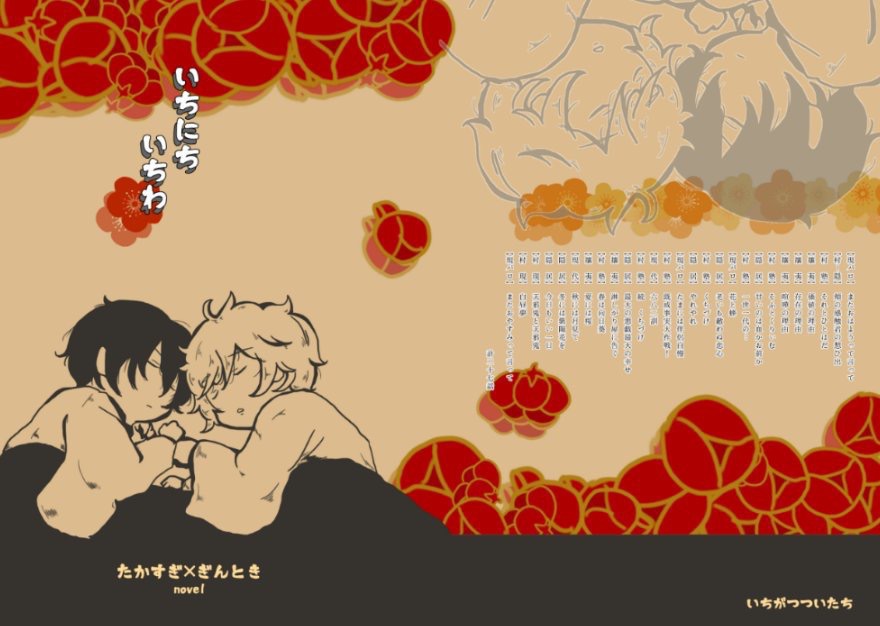 累累糸結ノ怪異譚(ノベルティ文庫付)