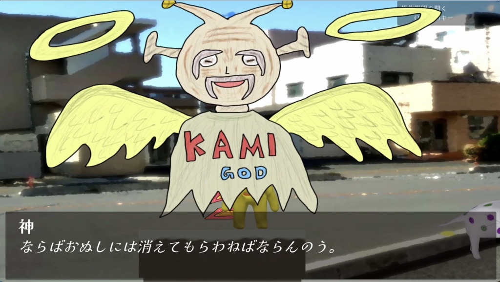 【フリーゲーム】Unkima ~The Destiny is decided~