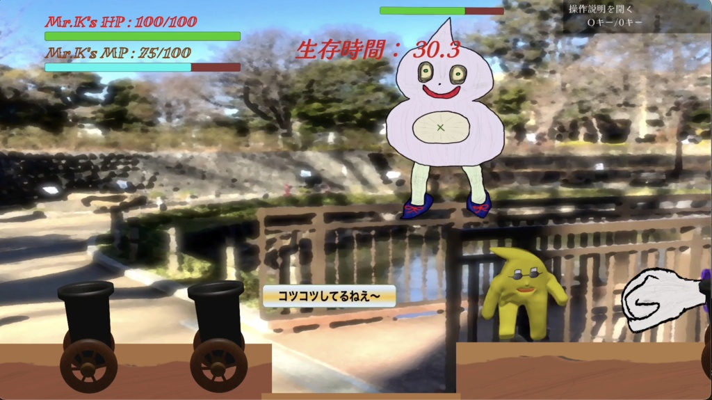 【フリーゲーム】Unkima ~The Destiny is decided~