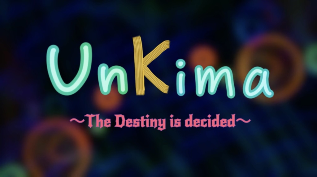 【フリーゲーム】Unkima ~The Destiny is decided~