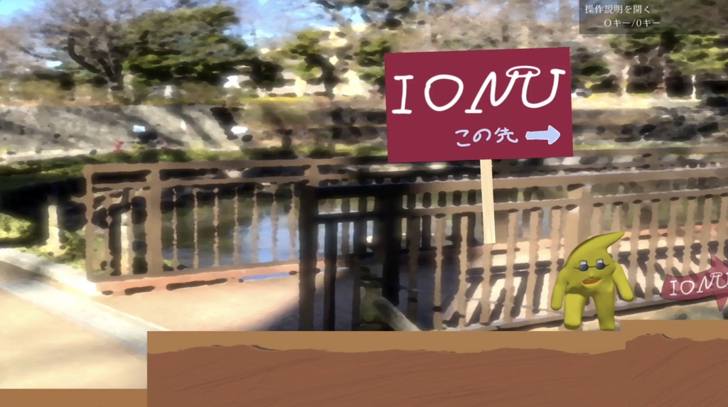 【フリーゲーム】Unkima ~The Destiny is decided~