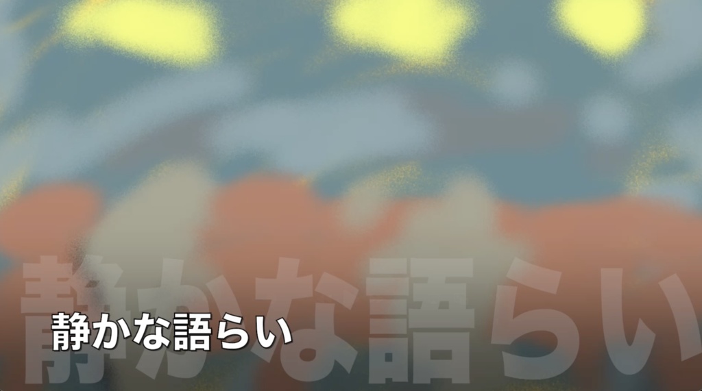 【フリーBGM】落ち着いた雰囲気のBGM素材「静かな語らい」