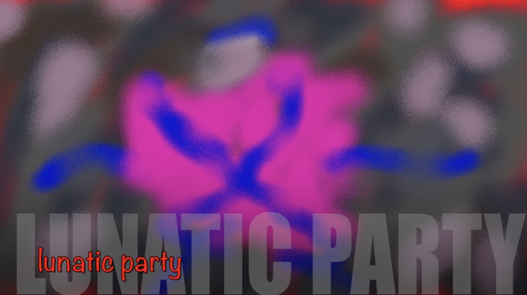 【フリーBGM】不気味メルヘンなBGM「lunatic party」