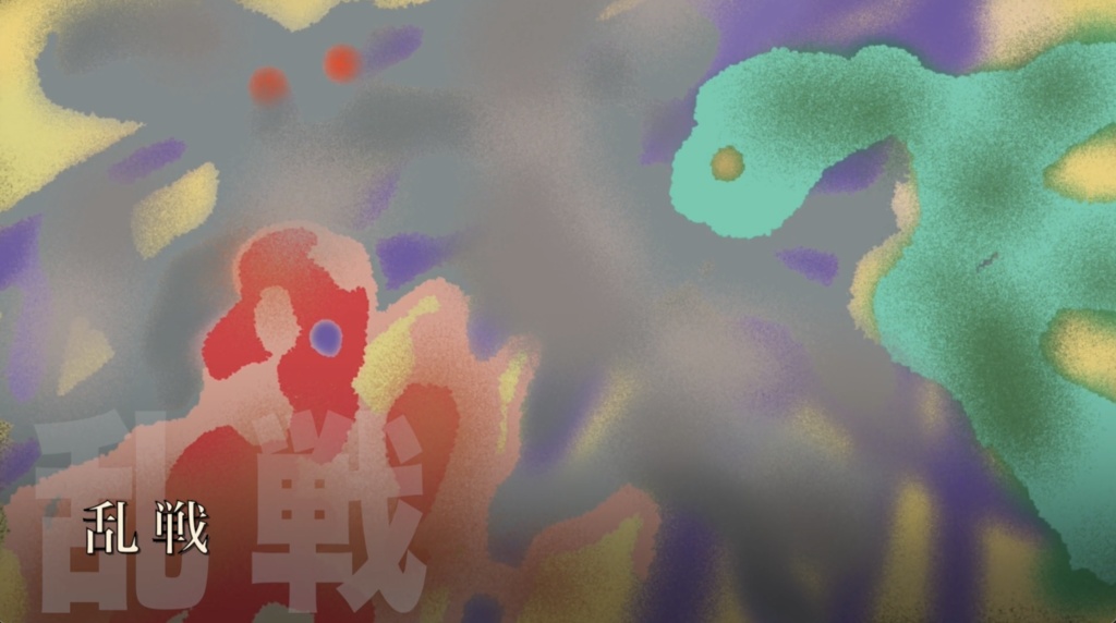 【フリーBGM】ゲームや映像作品のバトルシーンに使えるBGM「乱戦」