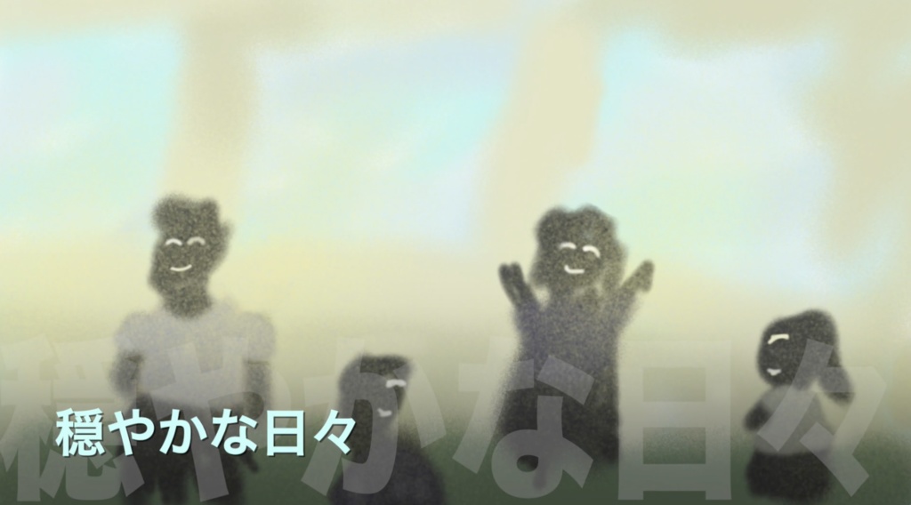 【フリーBGM】穏やかな日常シーンなどに使えるBGM「穏やかな日々」