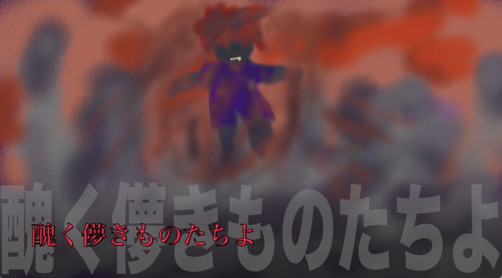 【フリーBGM】悪役のバトルをイメージした戦闘BGM「醜く儚きものたちよ」