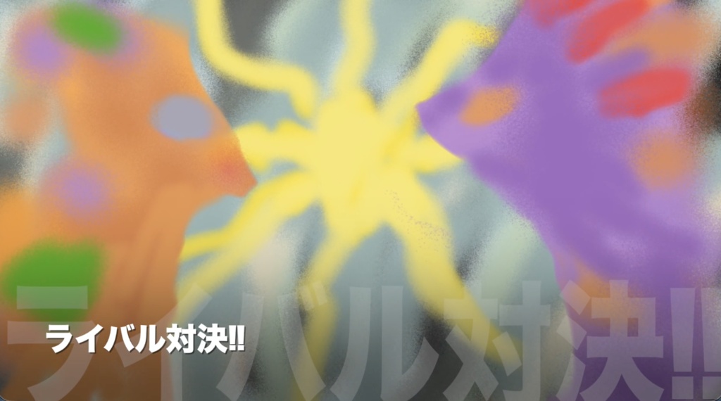 【フリーBGM】正々堂々戦っている感じのバトルBGM「ライバル対決!!」