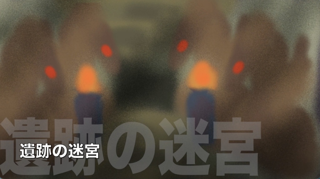 【フリーBGM】迷宮の探索をイメージしたBGM「遺跡の迷宮」