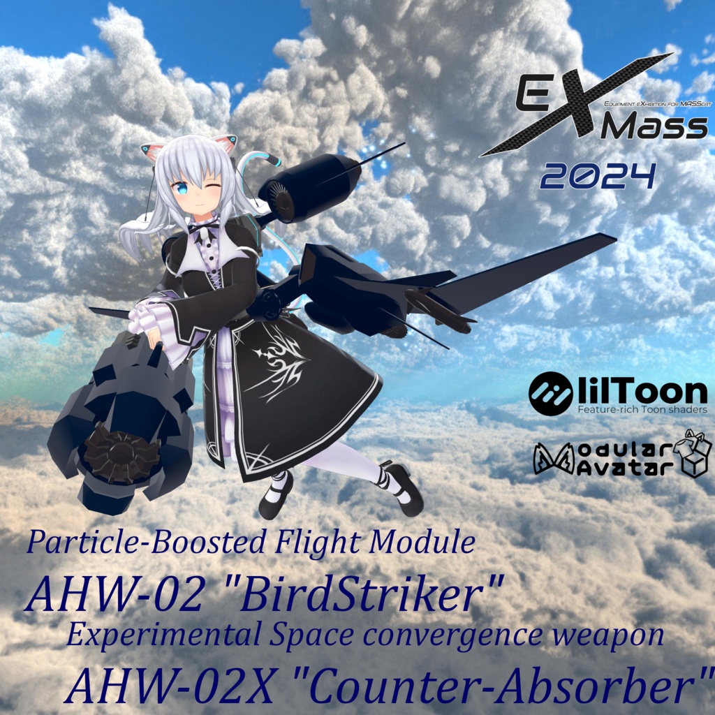 【VRC想定】【ますきゃっと向け】試製航空装備「BirdStriker」