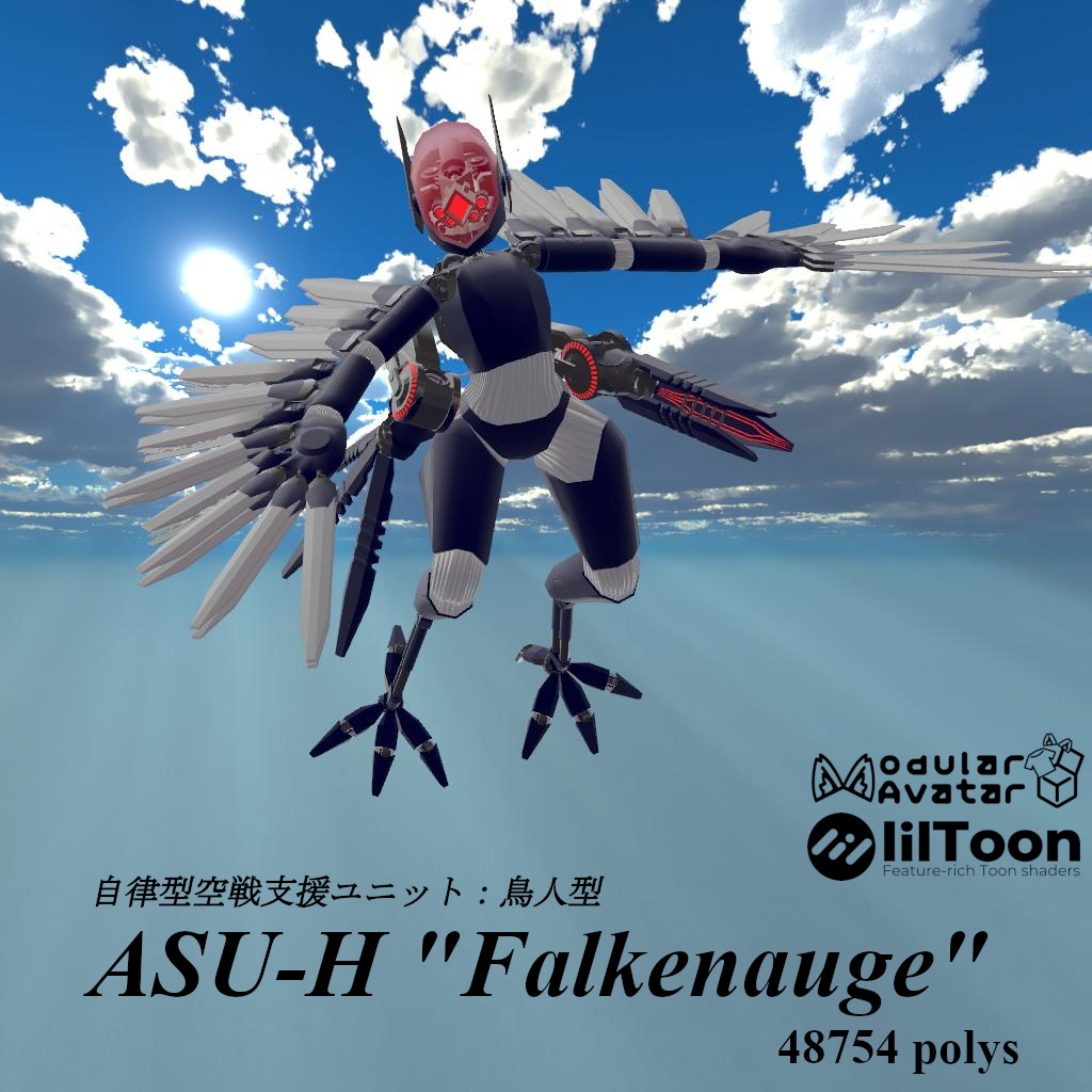 【VRChat想定】自律型空戦支援ユニット：鳥人型 「ASU-H ”Falkenauge”」